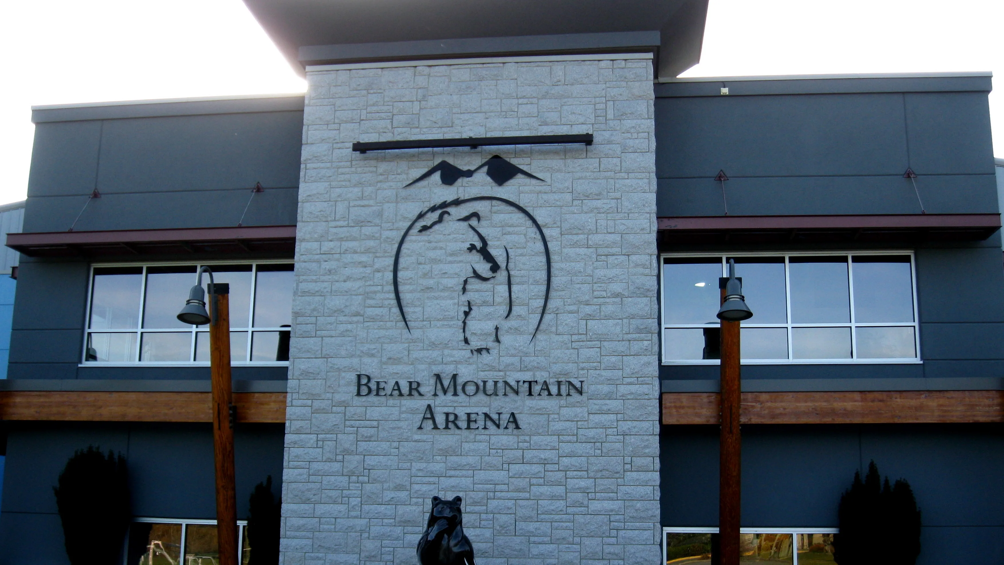 The Q Centre in Colwood